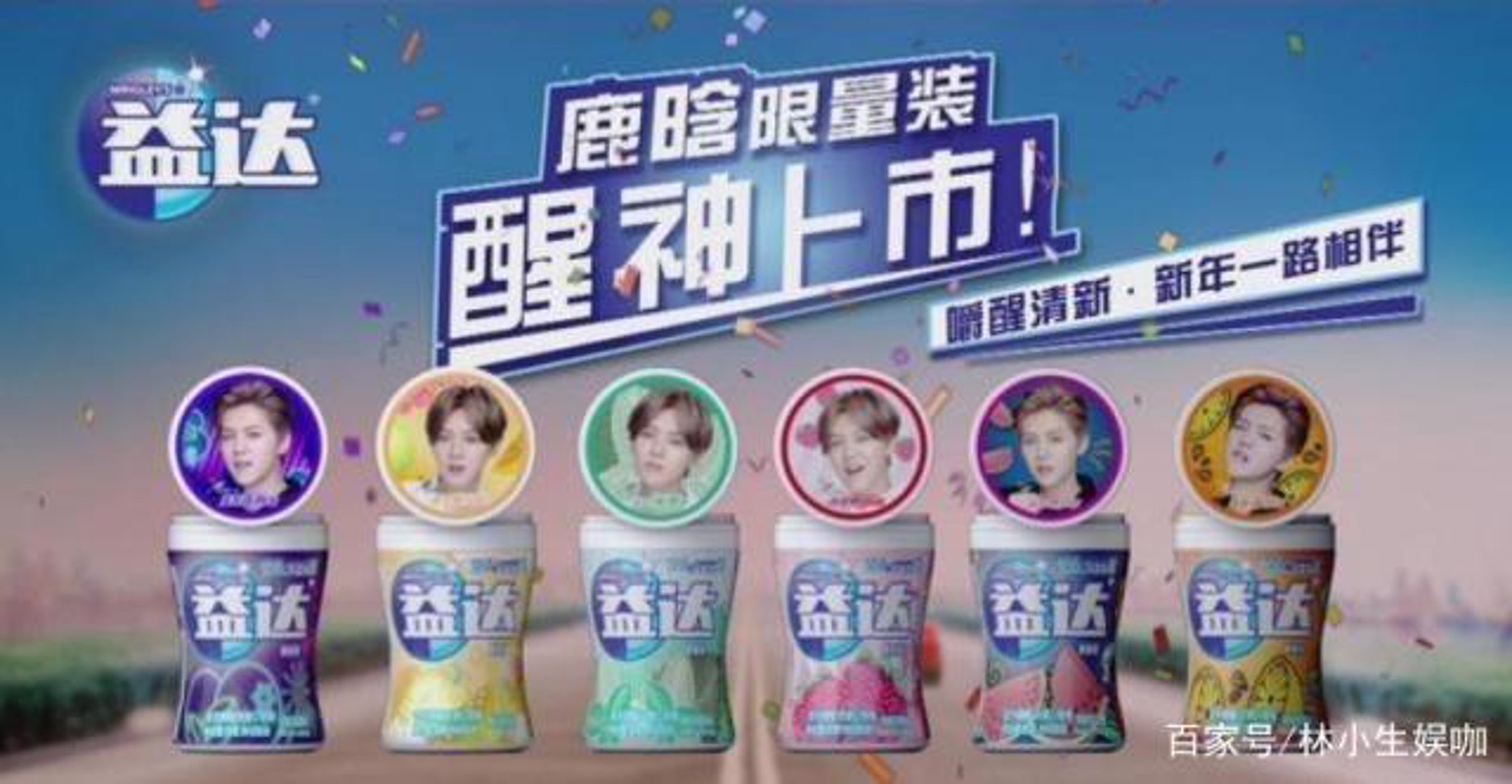 益达制冷
