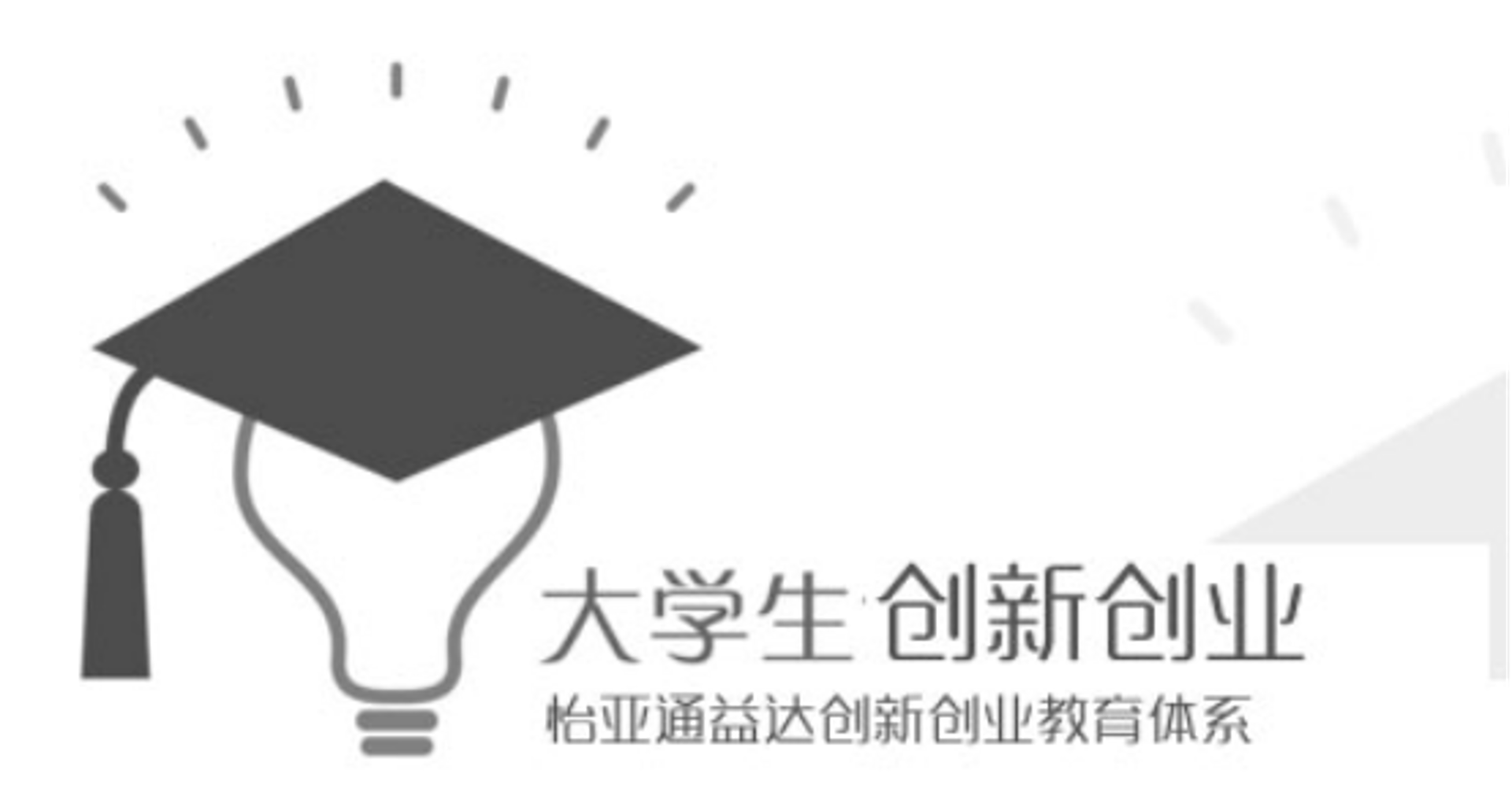 益达制冷