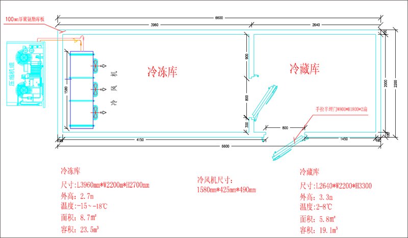 选购青岛制冷设备的那些事儿